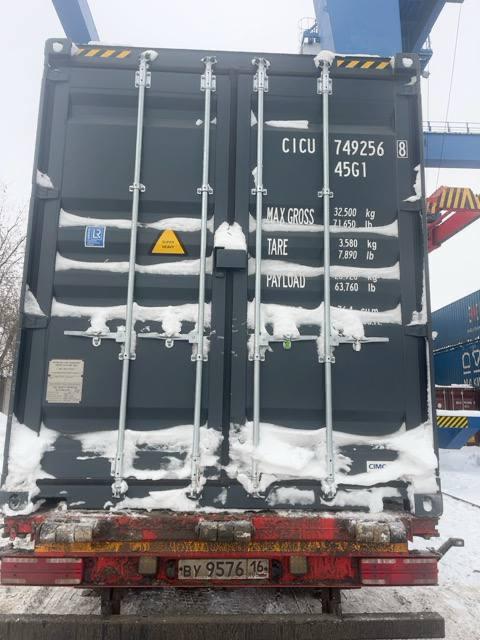 Морской контейнер CICU7492568